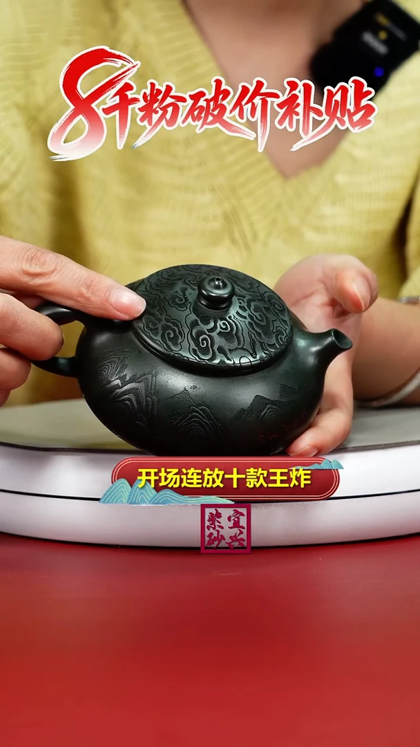 茶壶紫砂李传荣景舟绿泥千里江山寒江200CC