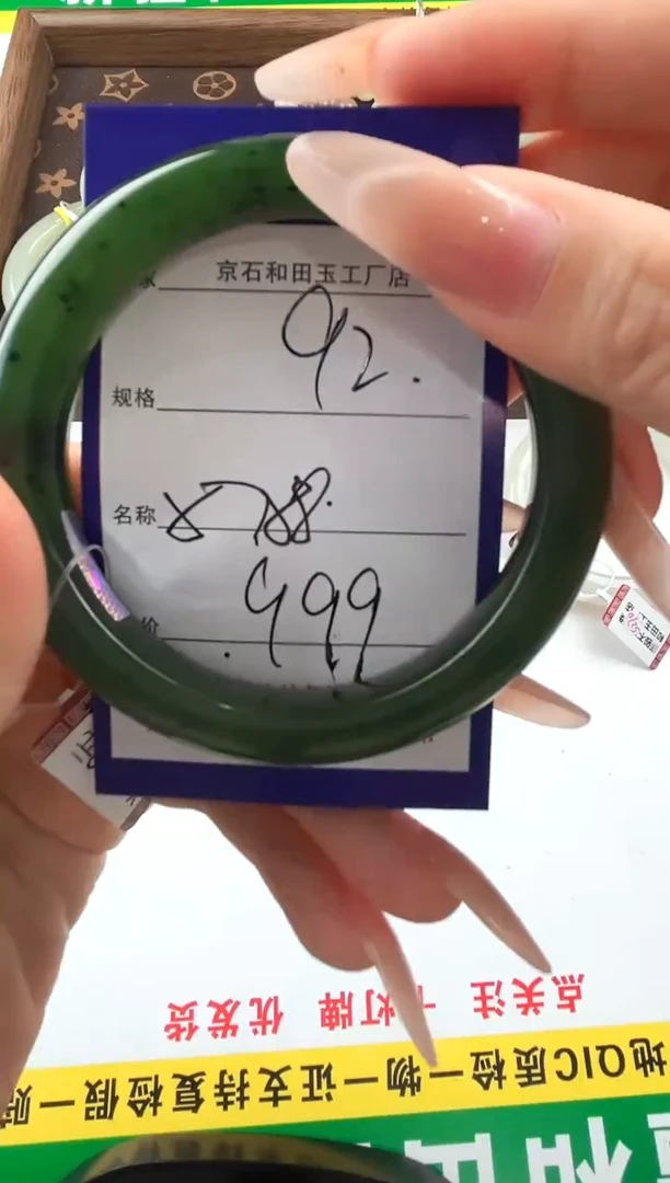 未镶嵌手镯和田玉92颜色微差无瑕疵