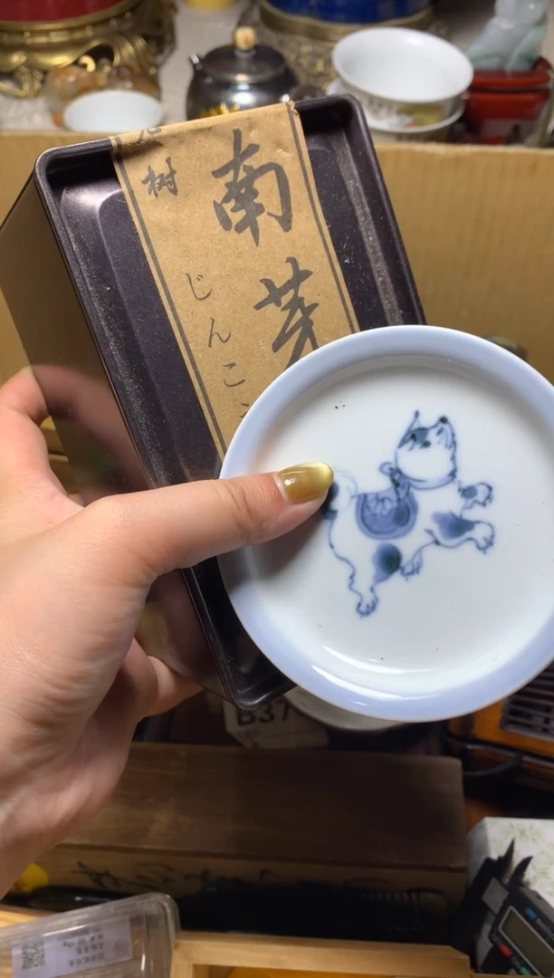 紫砂盖碗瓷器默认微瑕瓷器