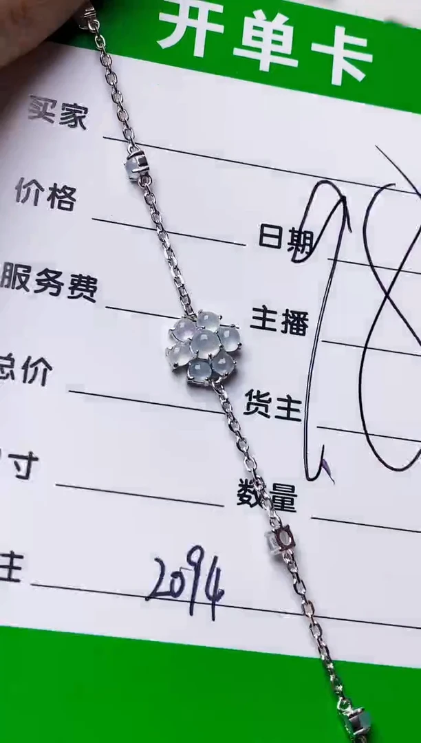 银S925镶嵌戒指翡翠2094
