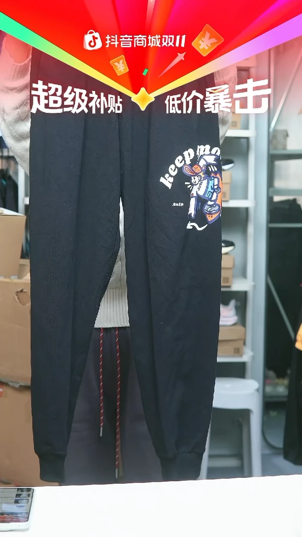 EVA闪购安踏儿童断码孤品：170