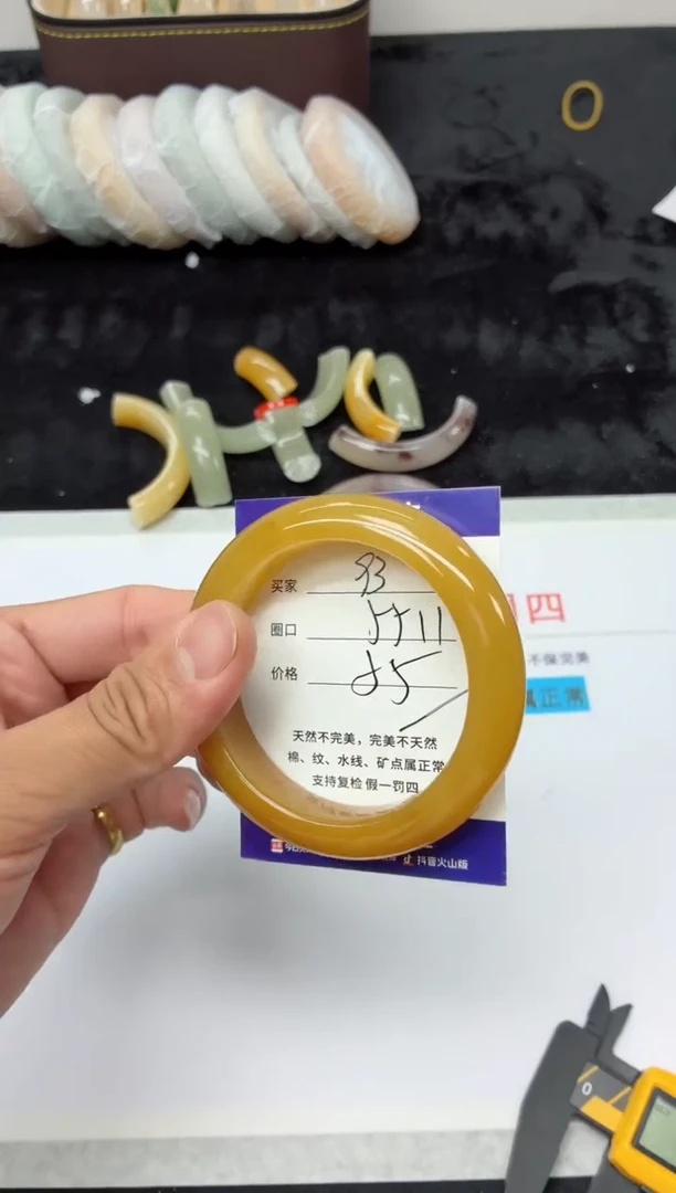 未镶嵌手镯石英质玉93