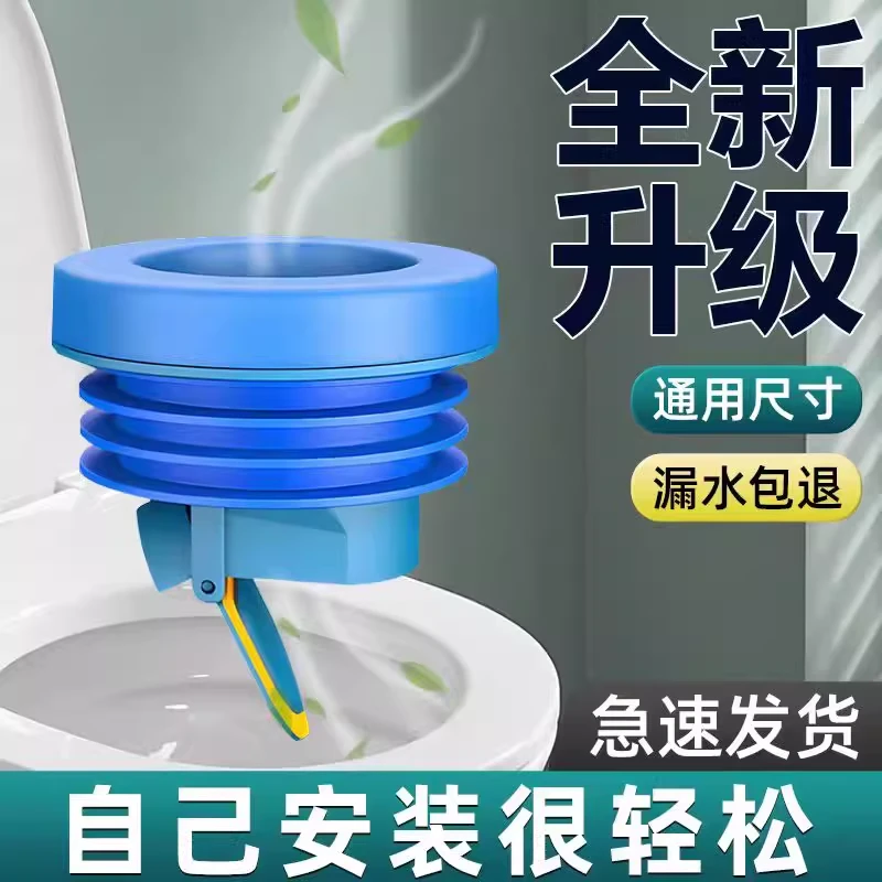 家用通用加厚密封塞圈止回防马桶防漏安装视频农村马桶坐便器教程