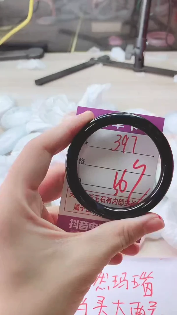 手镯玛瑙/玉髓未镶嵌397