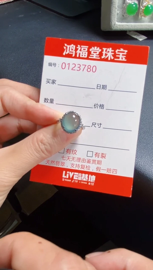 银S925镶嵌戒指翡翠3780