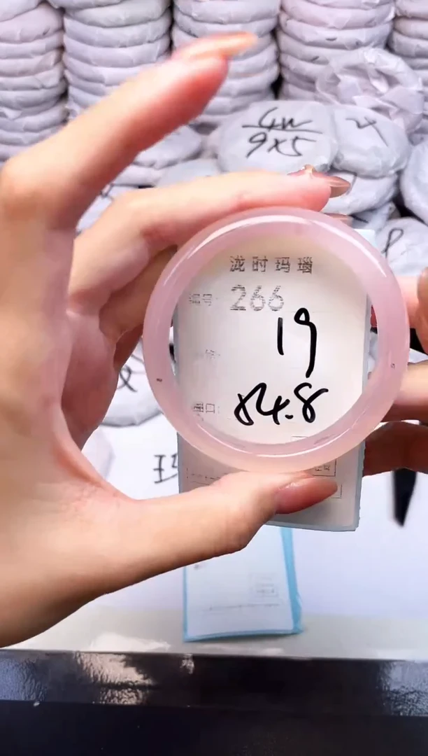 手镯玛瑙/玉髓未镶嵌266