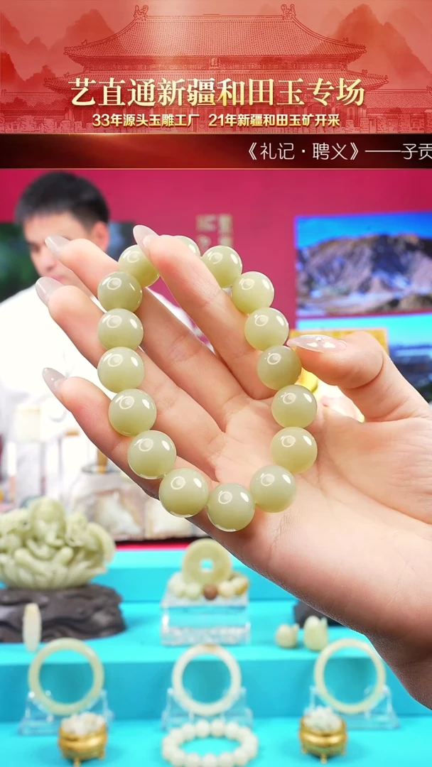 未镶嵌和田玉挂件闪购14mm