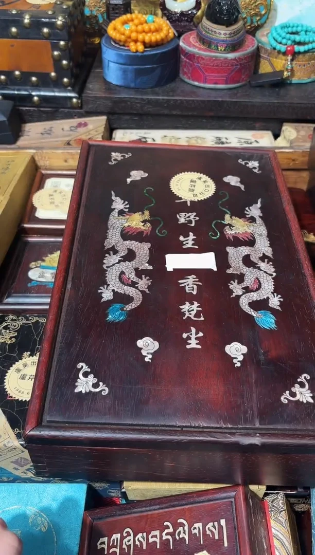 龙妹杂货YY百货链接71