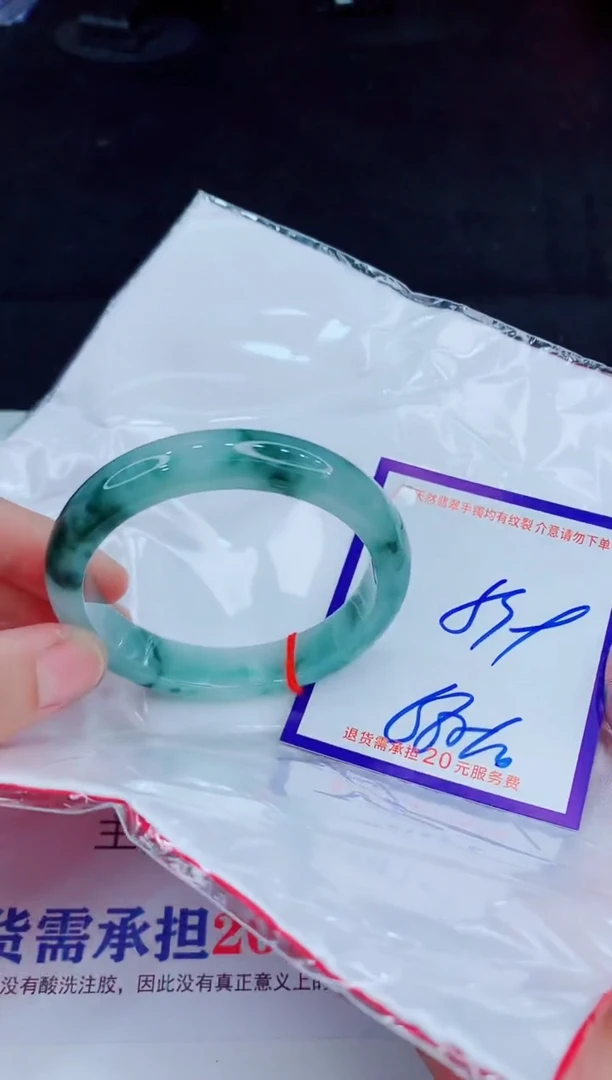 未镶嵌手镯翡翠1111111111