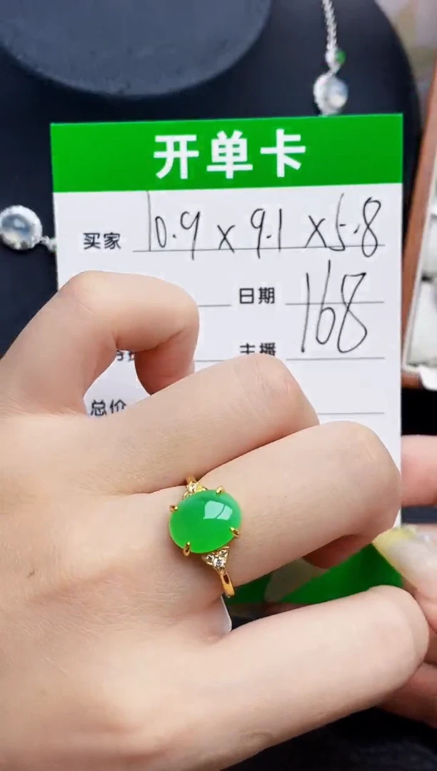 银S925镶嵌戒指翡翠1190