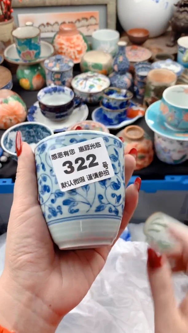 【闪购商品】瓷片322号九姑娘工艺品瓷器