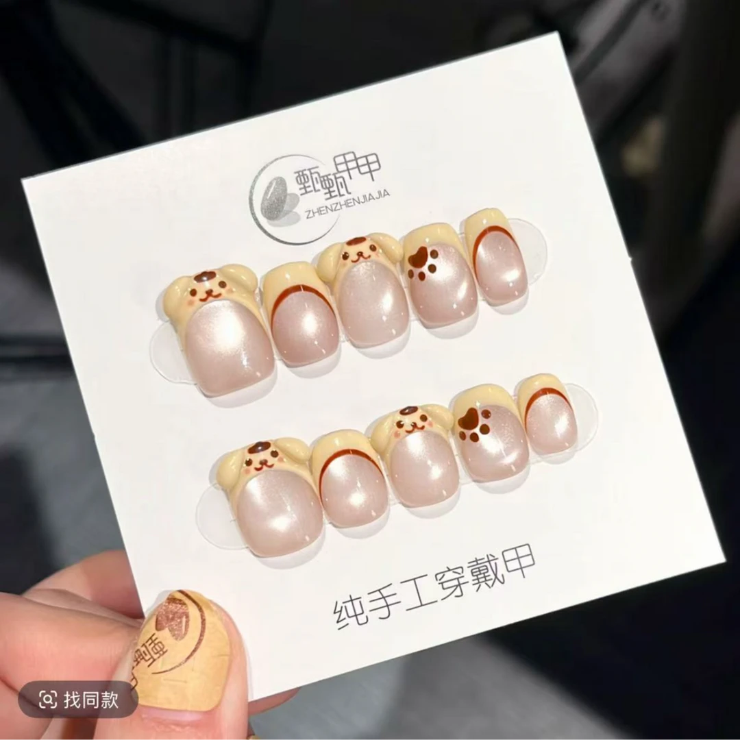【布丁狗】穿戴甲光疗高级显白气质猫眼纯手作美甲贴10片