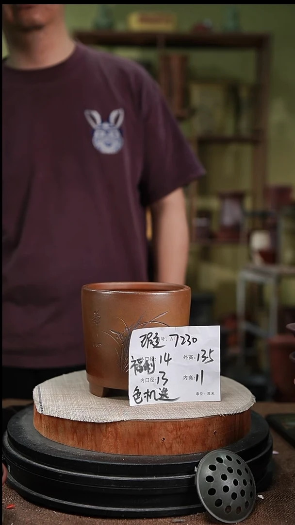 紫砂花盆紫砂花盆7230瑕