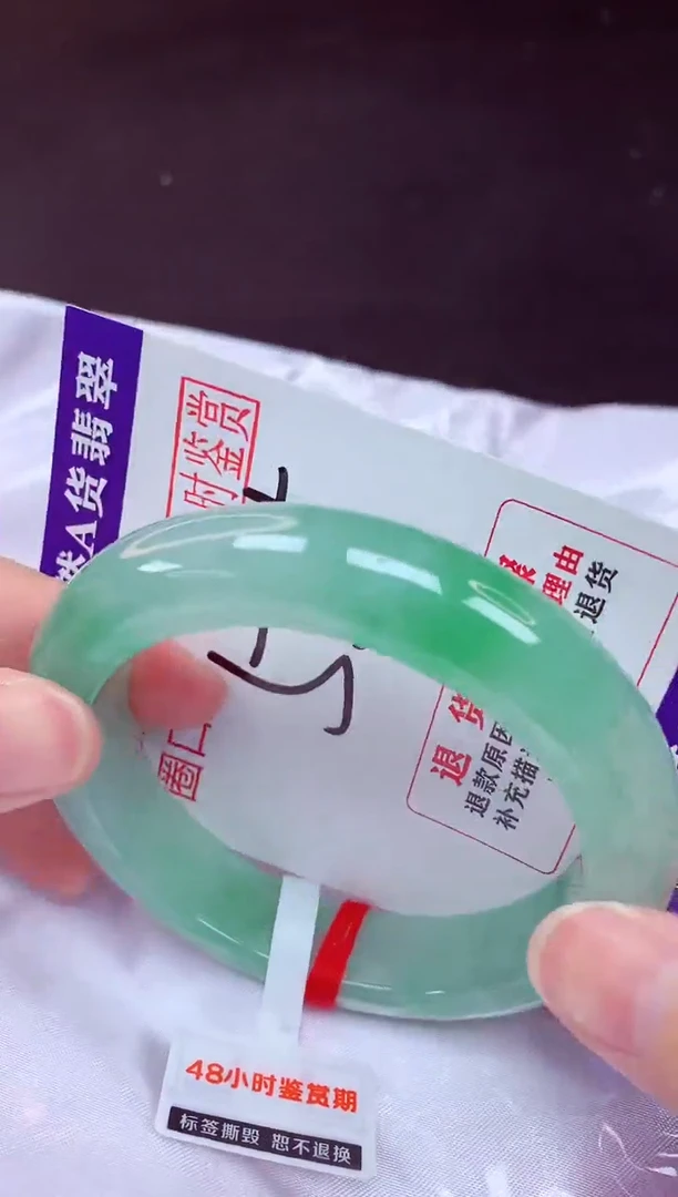 未镶嵌手镯翡翠55（48小时鉴赏期 ）