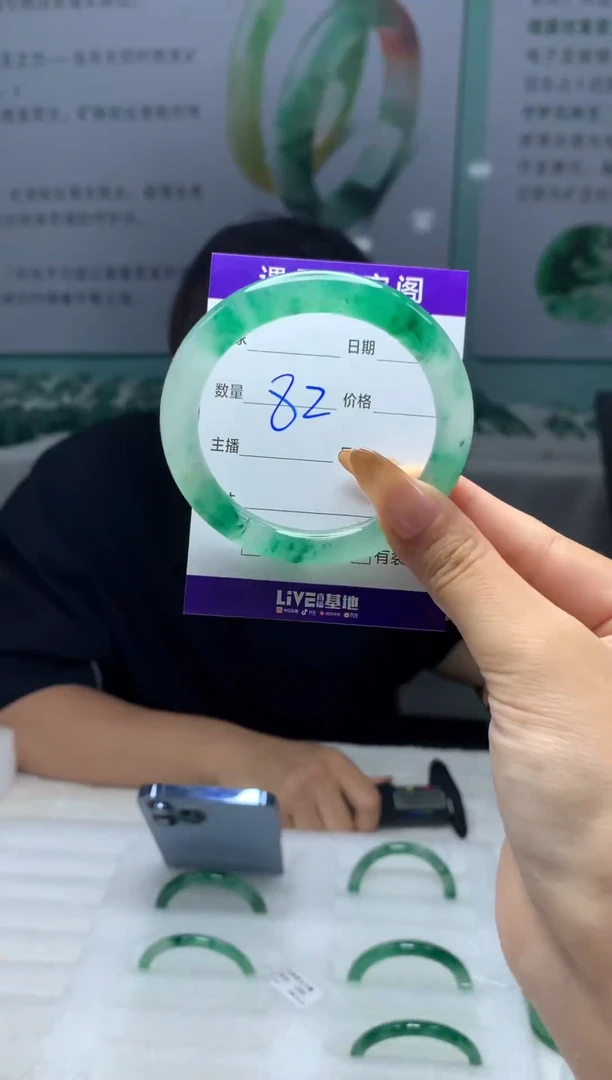 未镶嵌手镯石英质玉（非洲翠）5354圈口