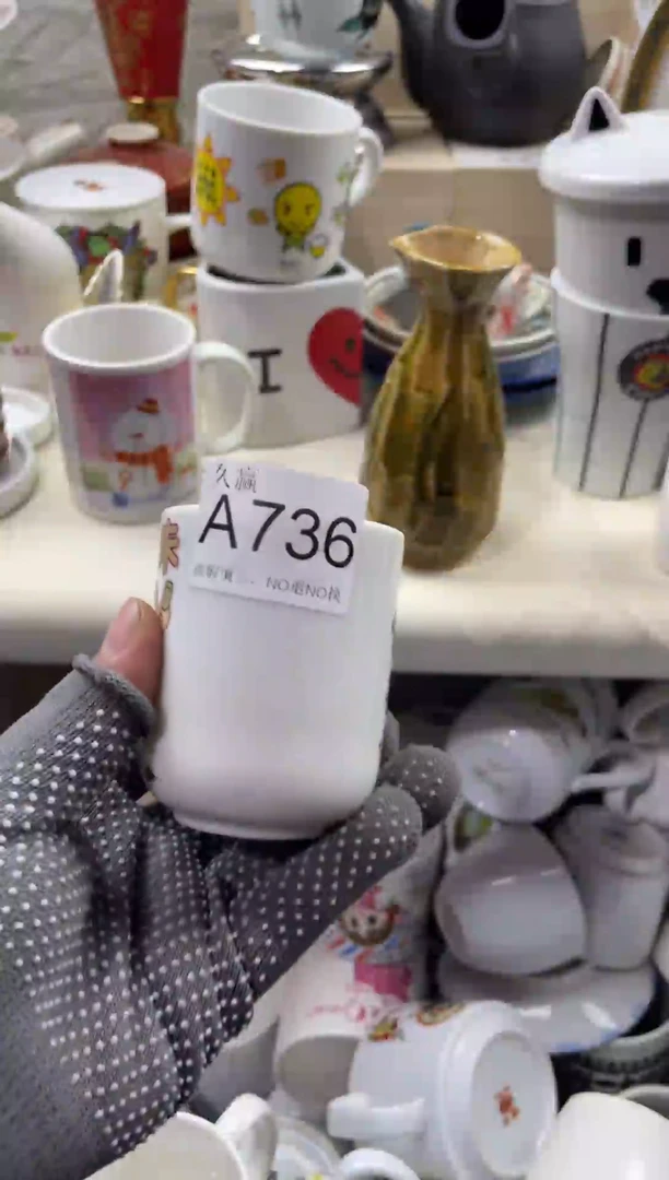 瓷片E****n默认微瑕，谨慎参拍736