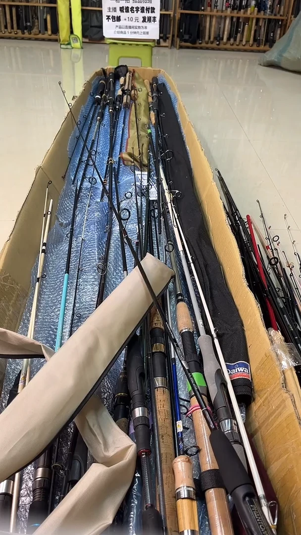 用****3中古鱼竿，实物以直播间为准