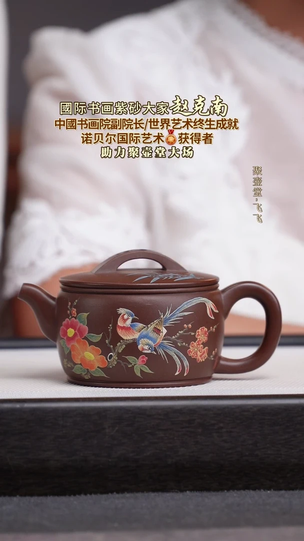 茶壶紫砂宜兴原矿紫砂壶