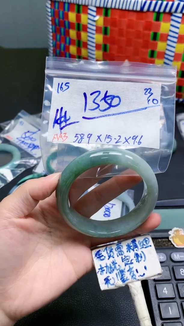 未镶嵌定制翡翠牡***?165毛货需精细抛光手镯拍一发一