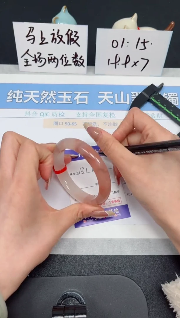 【闪购商品】石英质玉手镯未镶嵌K131-56