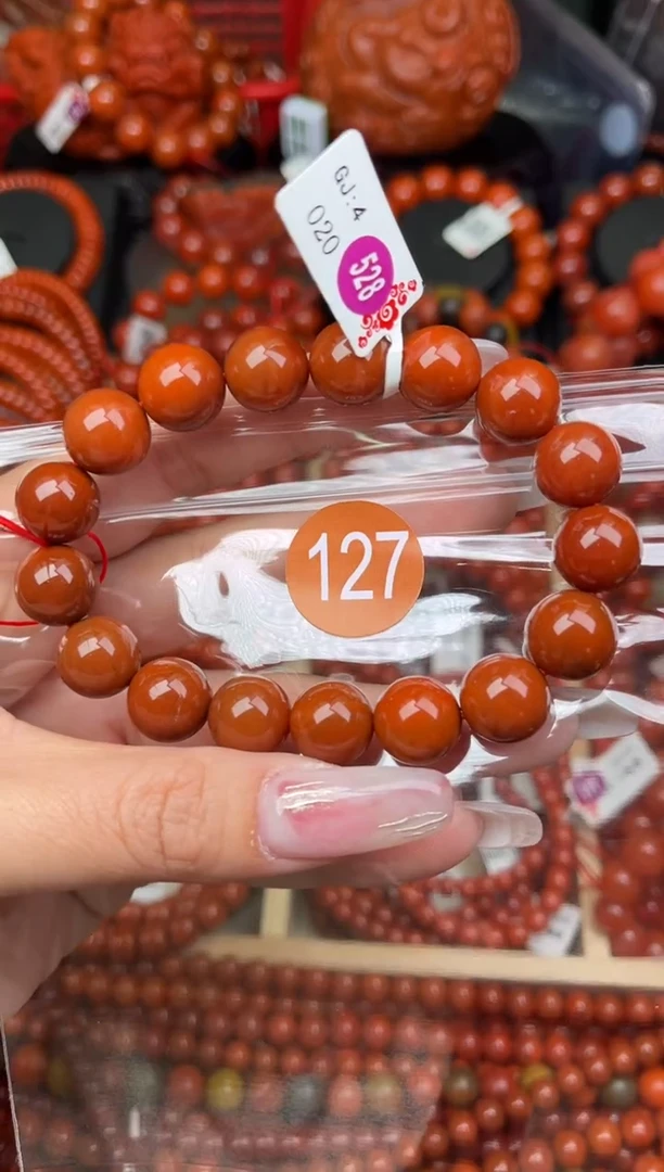 【闪购商品】南红玛瑙珠宝奇石未镶嵌127-12+