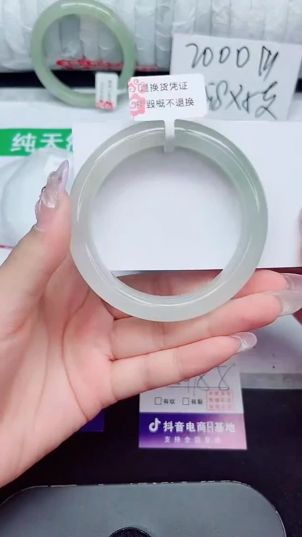 未镶嵌手镯石英质玉277-54/55