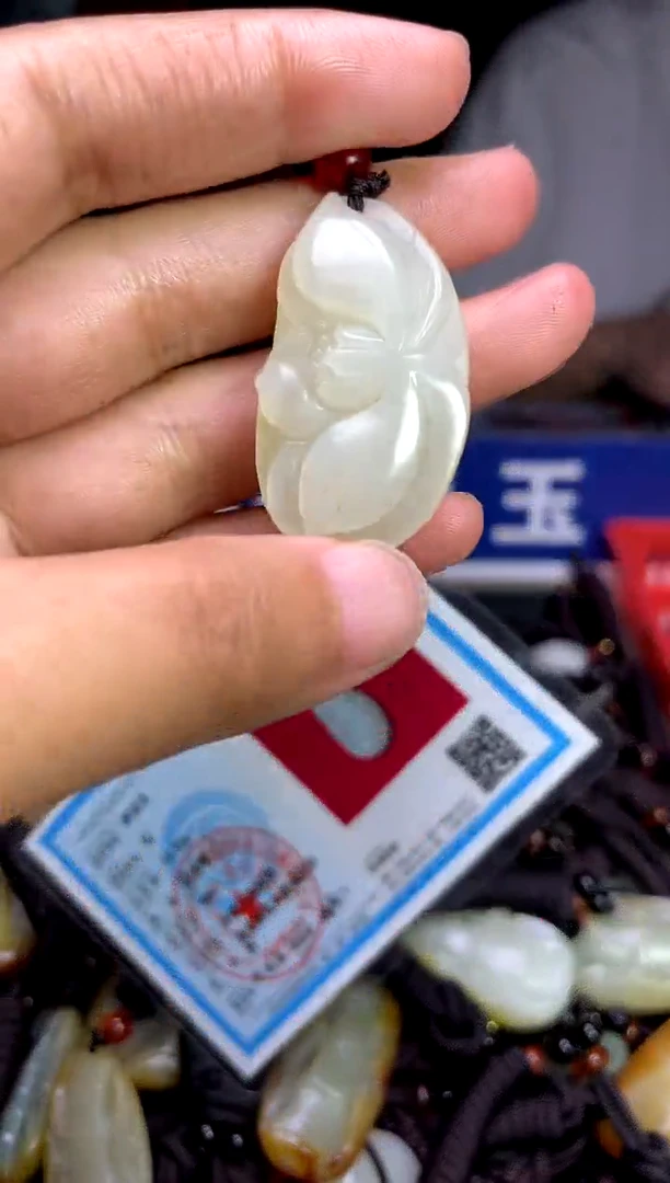 未镶嵌和田玉挂件1
