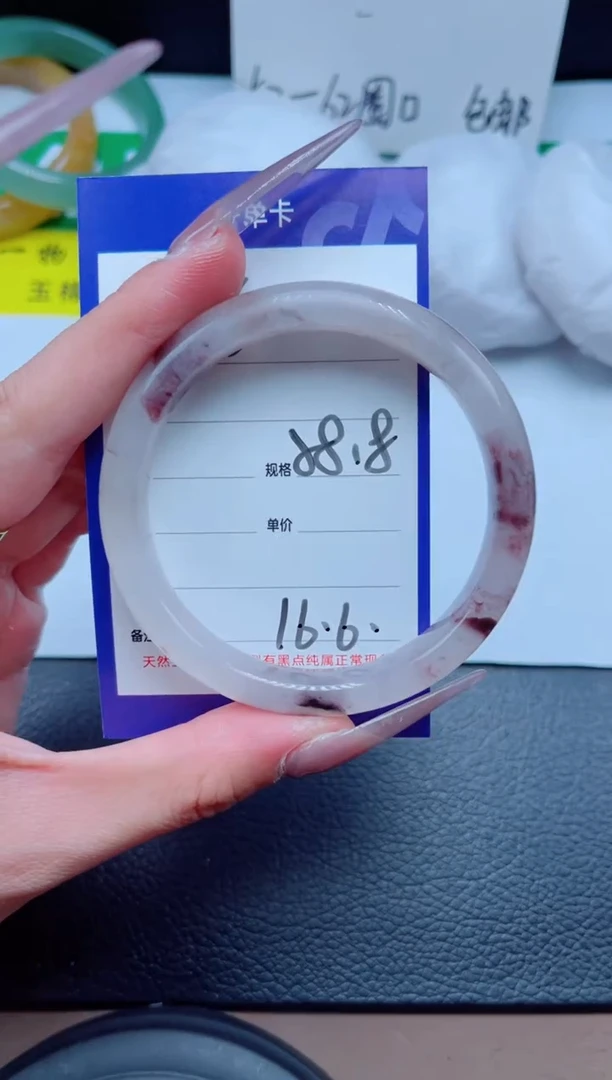 未镶嵌手镯石英质玉246-59