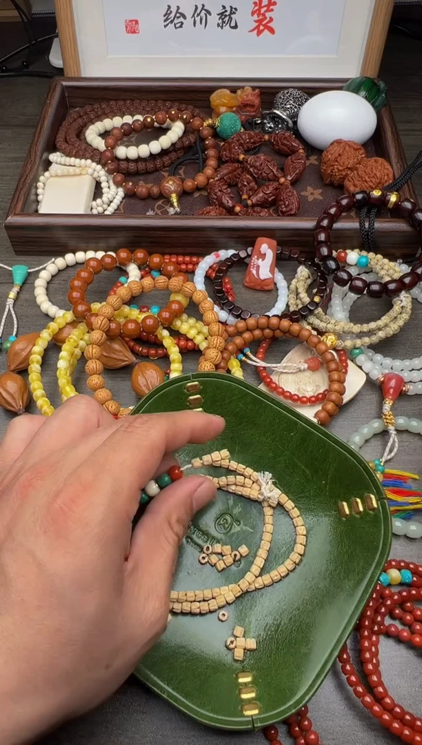 手串星月菩提108