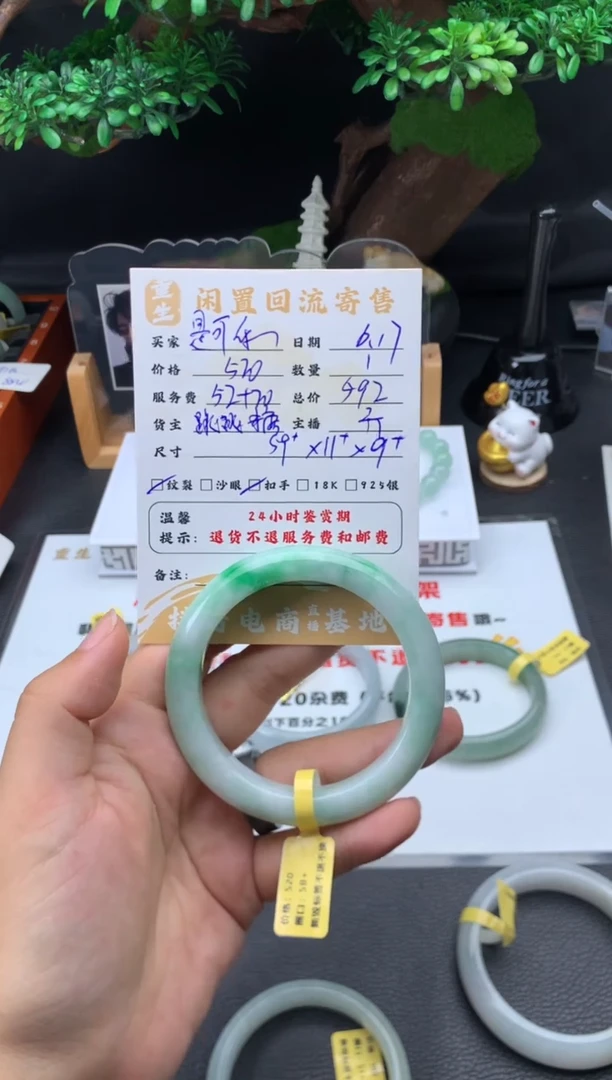 翡翠手镯未镶嵌是***?手镯