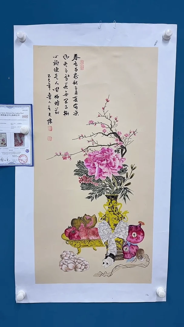 国画5.27-zz-王夫怀-三尺花鸟9