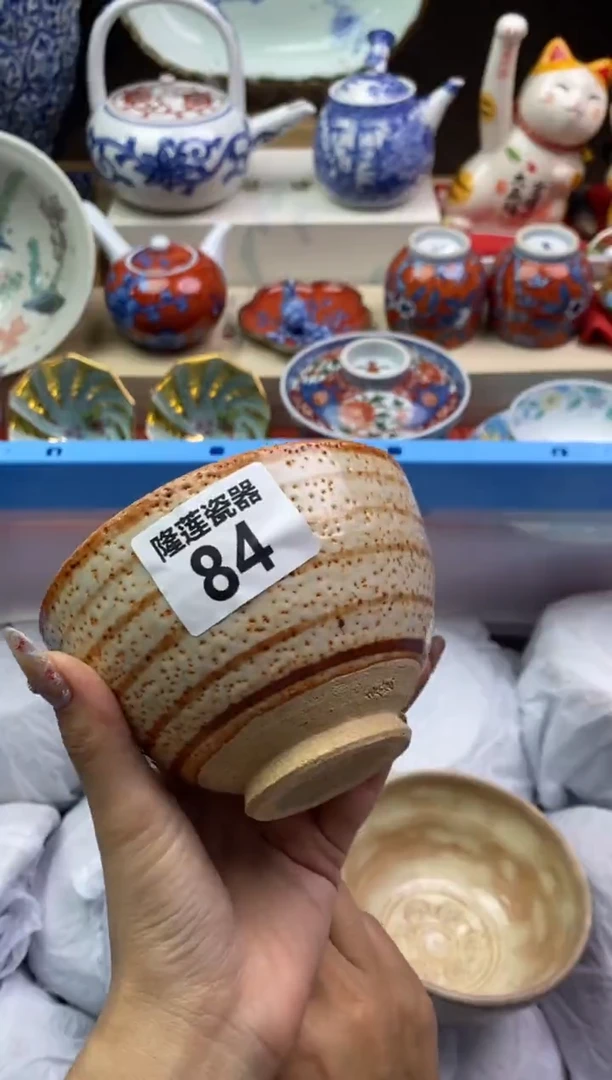 【闪购商品】瓷片隆莲瓷器欢迎大家