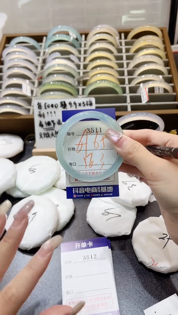 手镯玛瑙/玉髓未镶嵌欣*吖3511