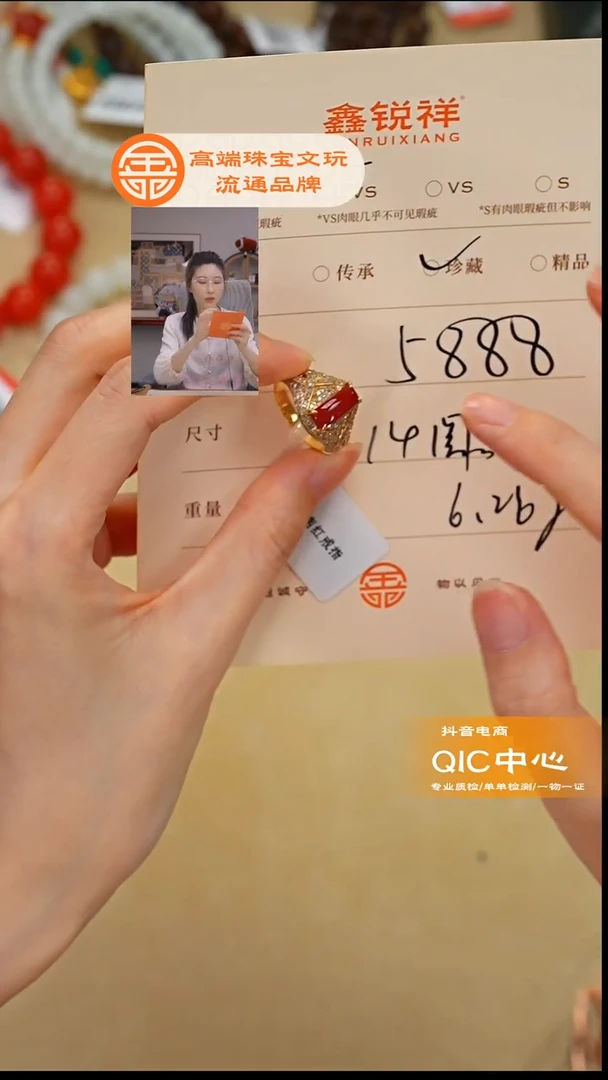 未镶嵌南红玛瑙珠宝奇石星***✨南红