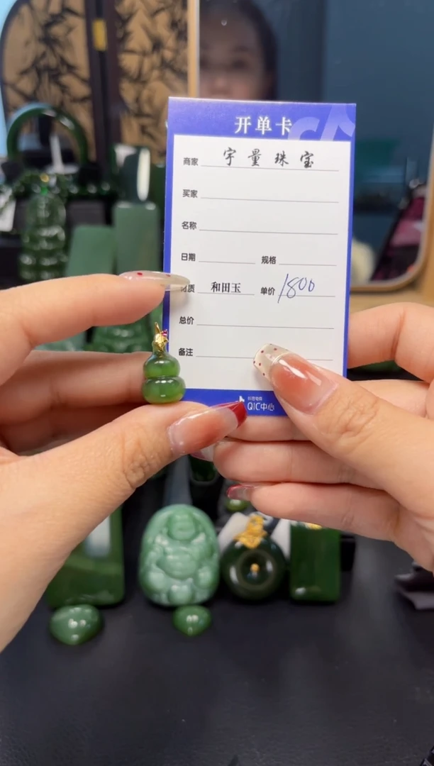 【闪购商品】和田玉（碧玉）吊坠(赠链)18K金镶嵌1