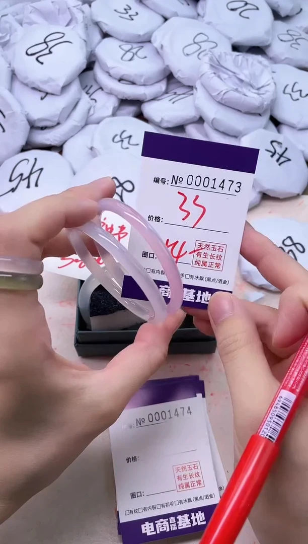 【闪购商品】玛瑙/玉髓手镯未镶嵌1473