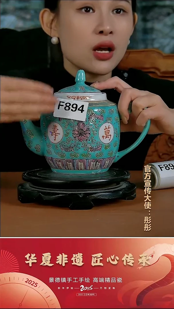 摆件陶景德镇陶瓷摆件F894