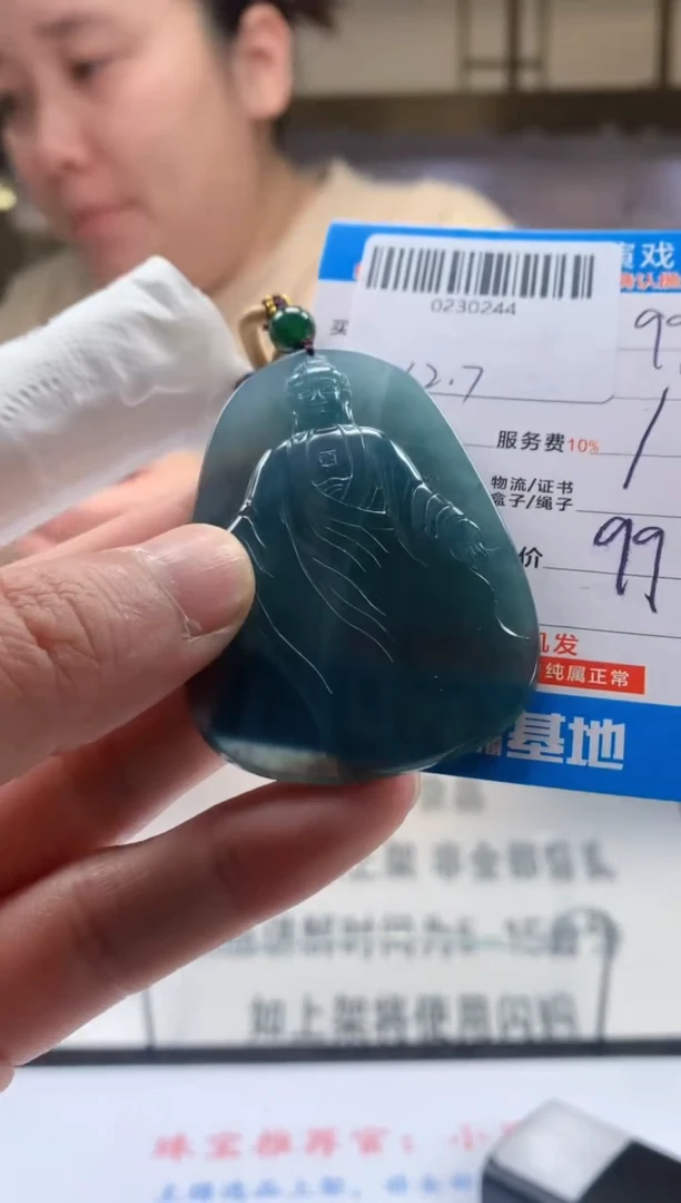 颈饰未镶嵌翡翠天然翡翠A货拍一发一