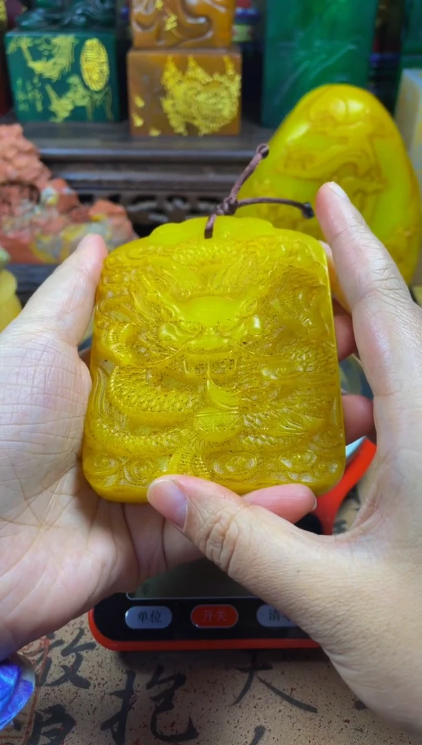 寿山石印石鸡油黄大龙牌