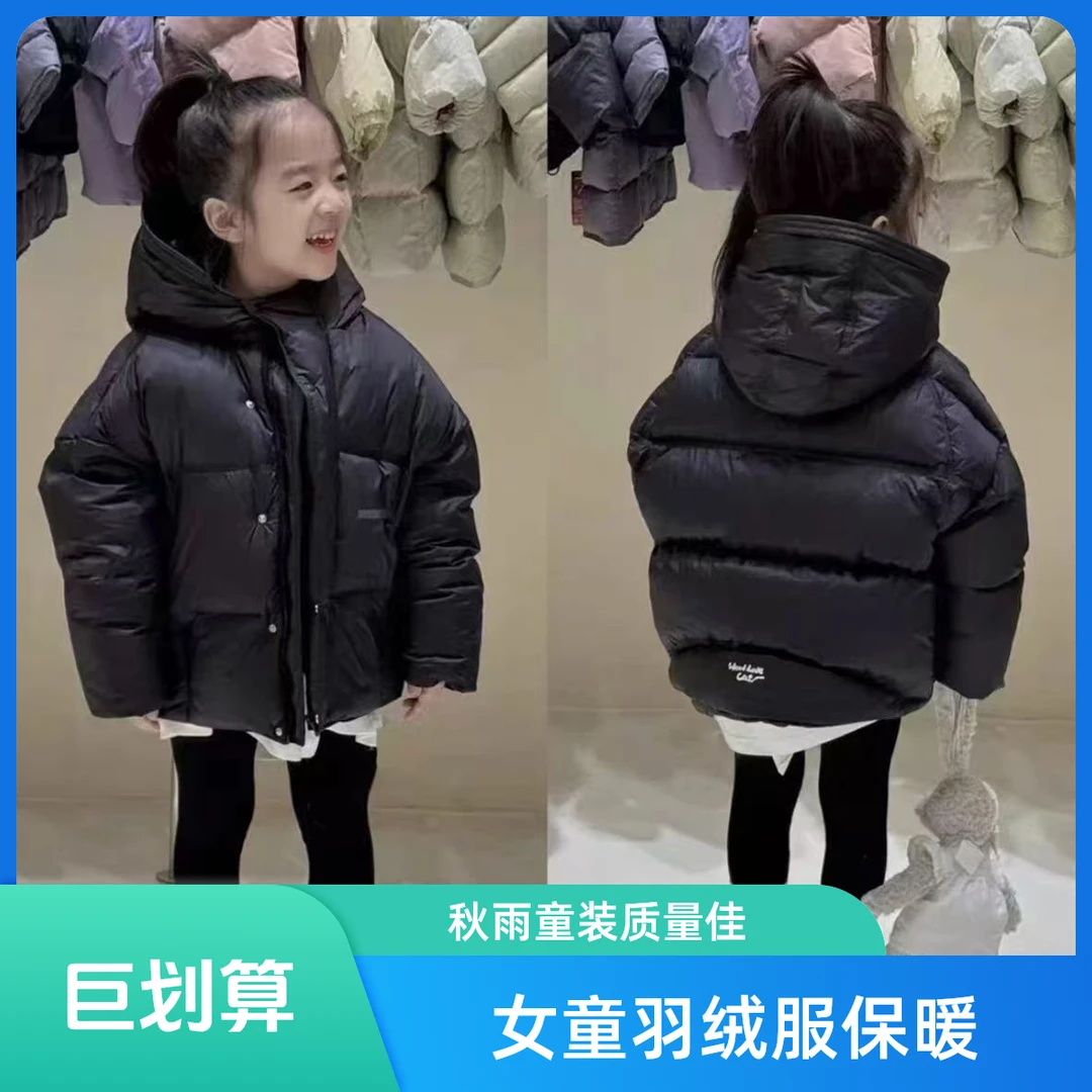 秋雨【现】【黑色】女童中版加厚羽绒服洋气外套