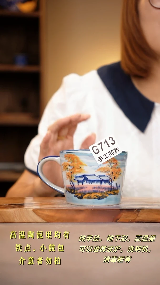 其他G713陶然集器瓷器