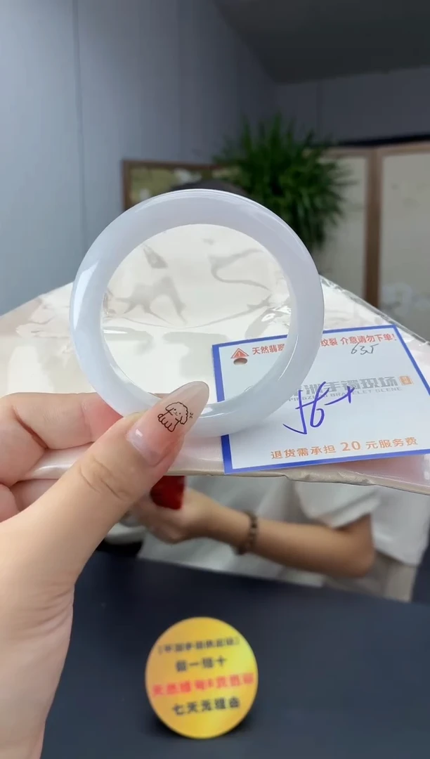 未镶嵌手镯翡翠1111111111