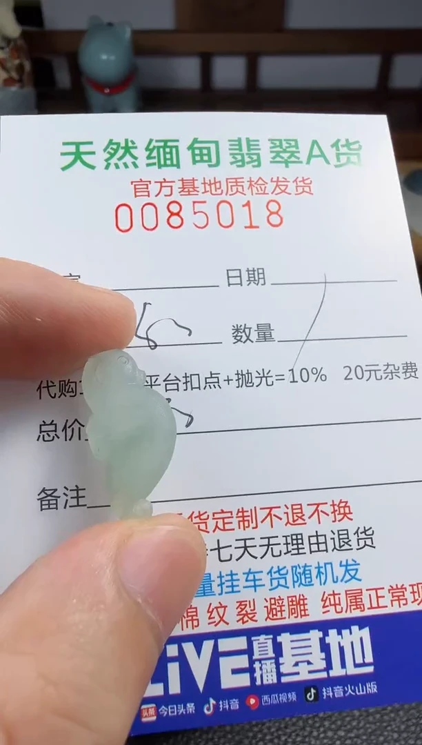 未镶嵌定制翡翠大*翡翠