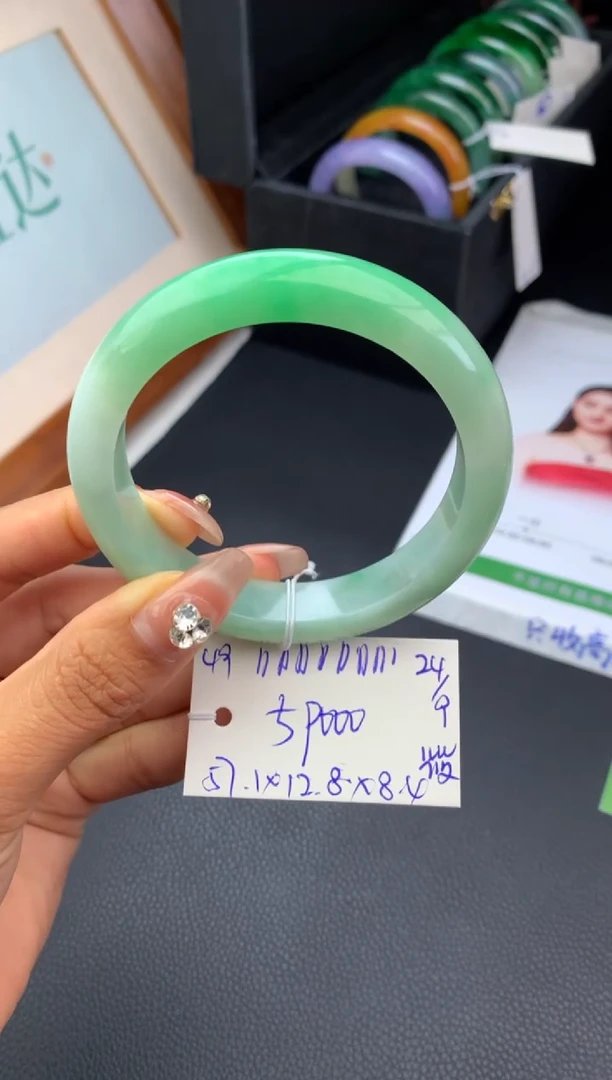 未镶嵌手镯翡翠手镯