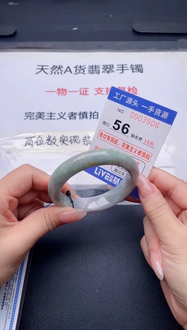 未镶嵌手镯翡翠翡翠手镯未镶嵌