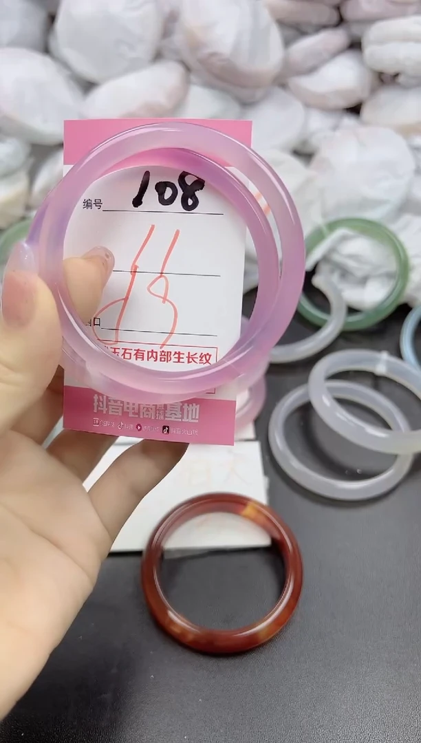 玛瑙/玉髓手镯未镶嵌108
