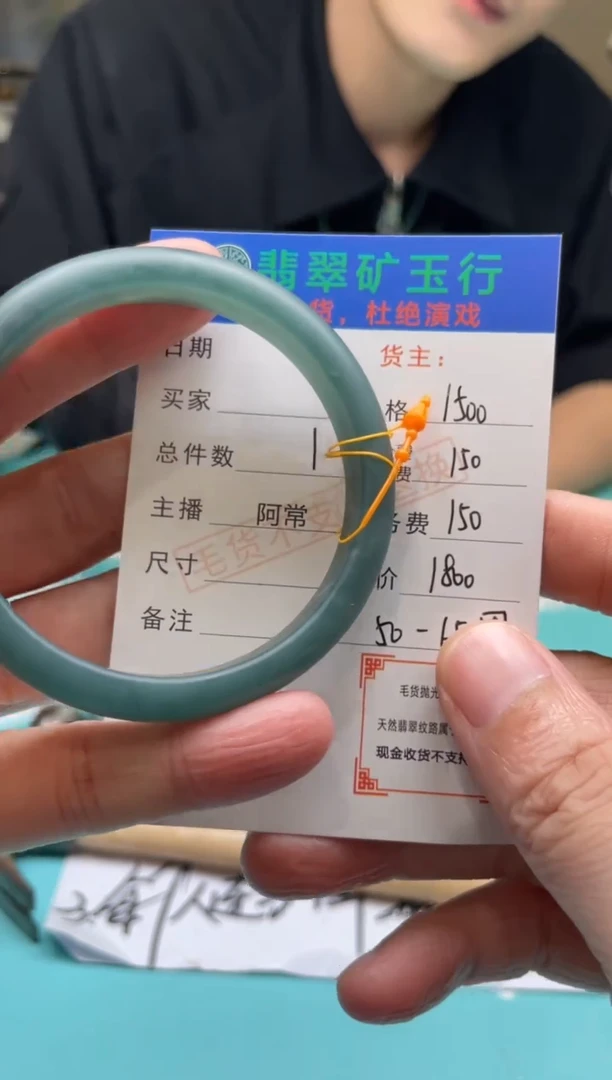 未镶嵌定制翡翠金*-毛货-不退不换