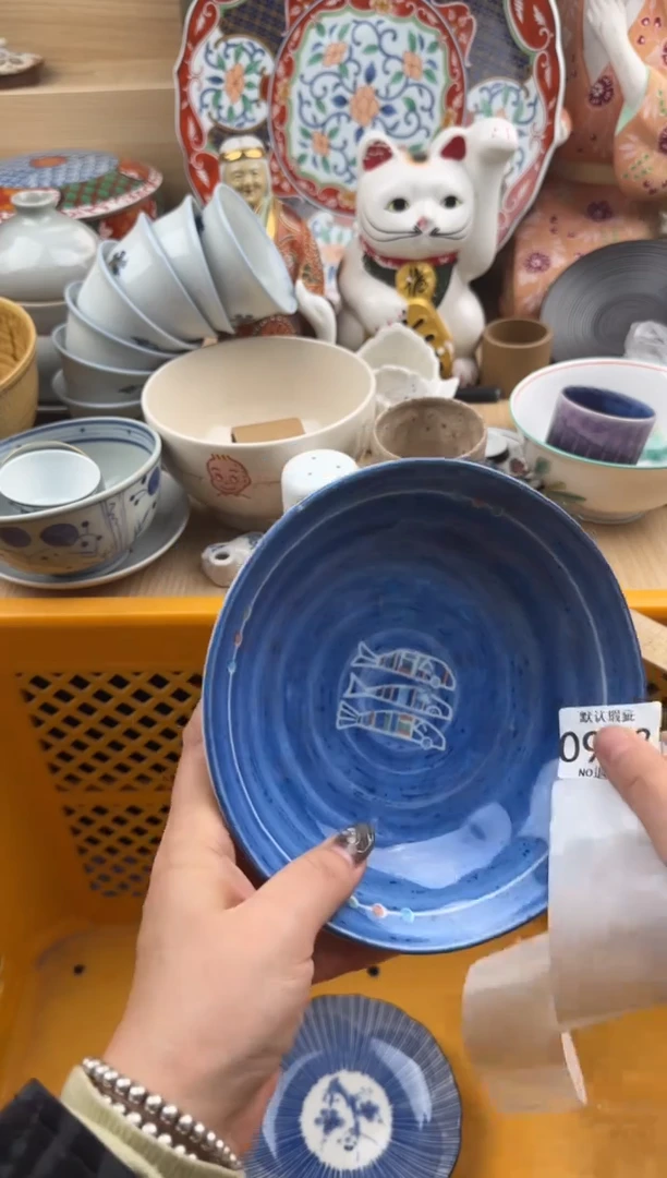 998默认微瑕，满20元包邮