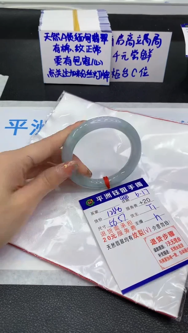 翡翠手镯未镶嵌1111111111