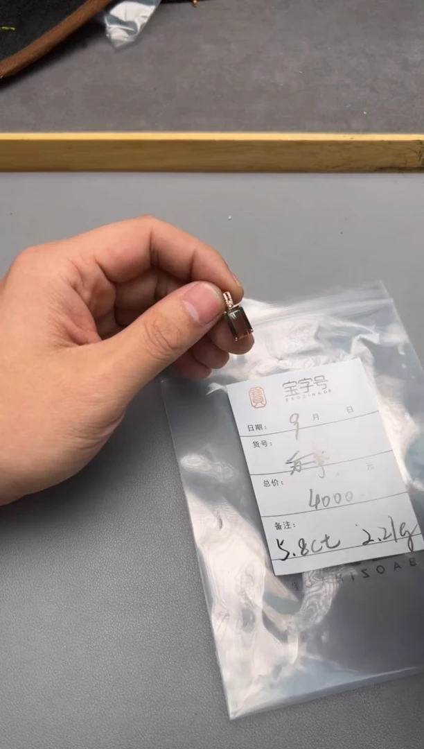 【闪购商品】碧玺珠宝奇石18K金镶嵌176317631763